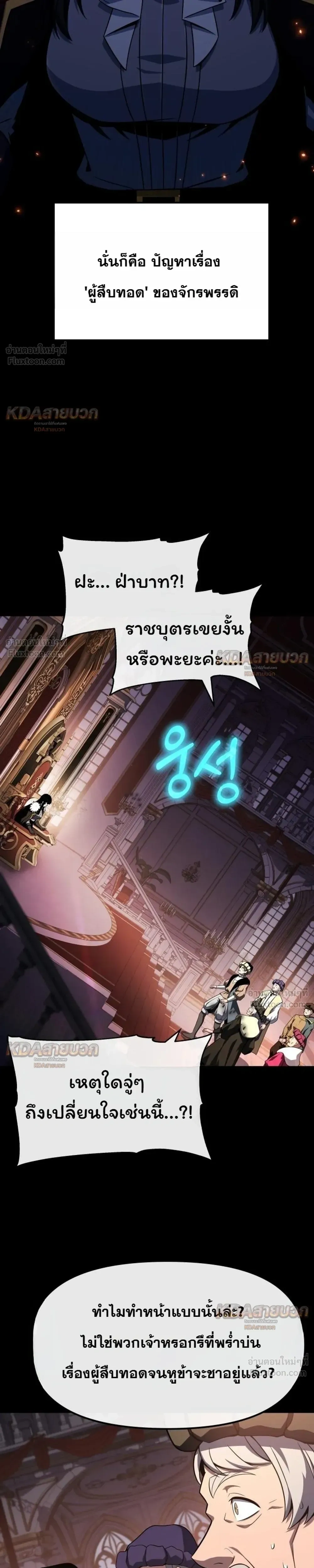 หน้า 3 จาก 37