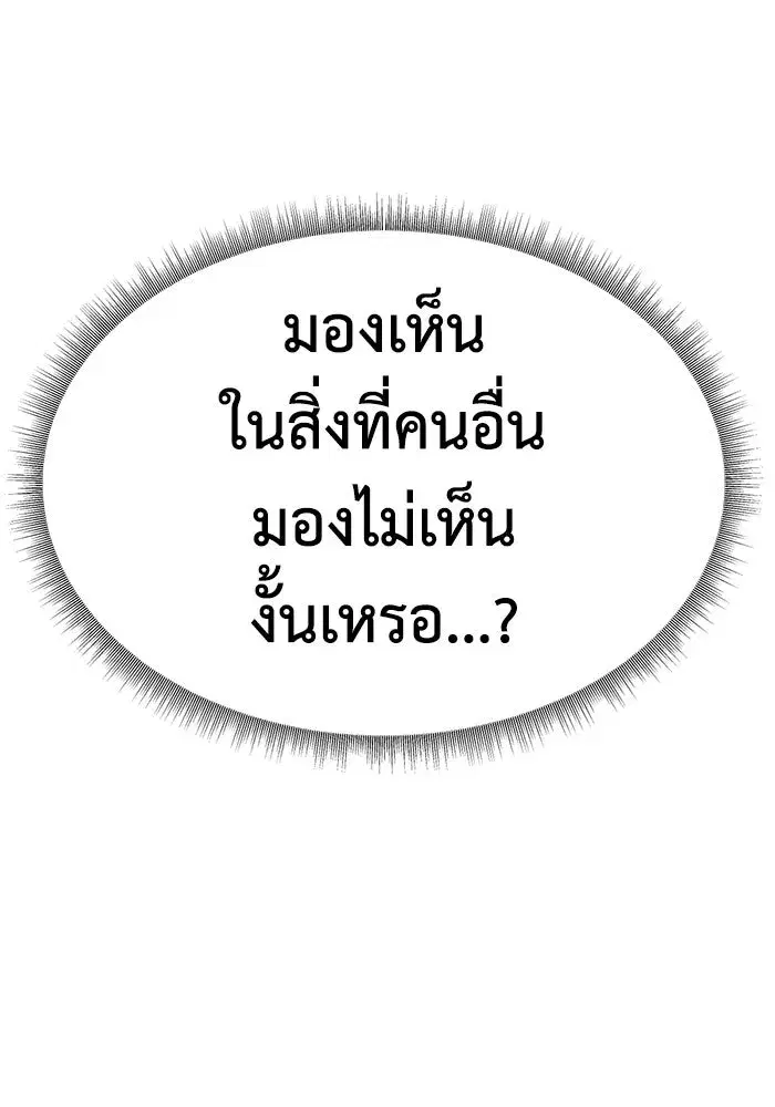 หน้า 181 จาก 191