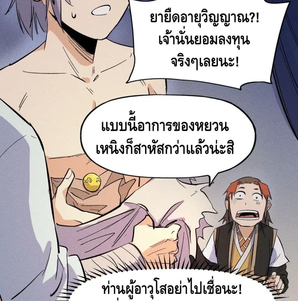 หน้า 79 จาก 89