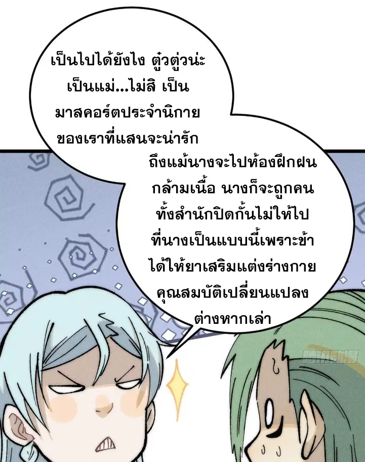 หน้า 26 จาก 82