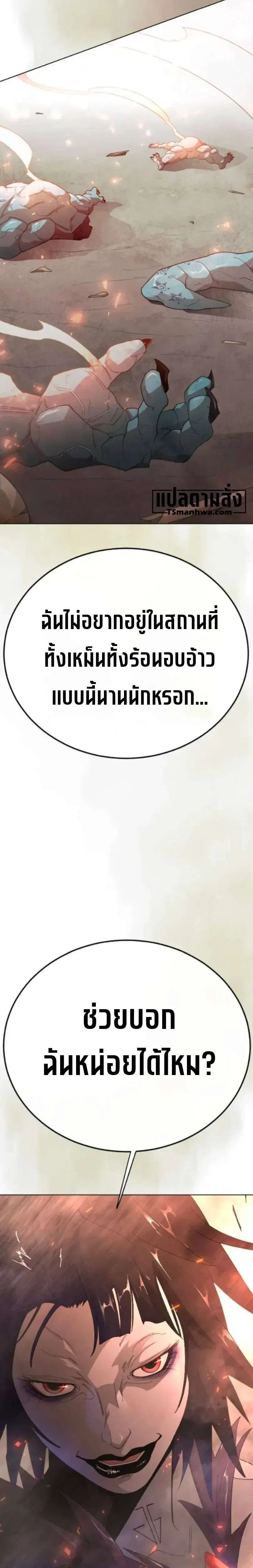 หน้า 38 จาก 57
