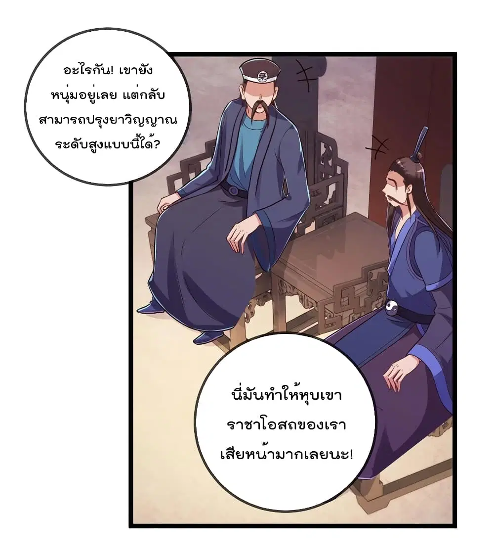 หน้า 13 จาก 34