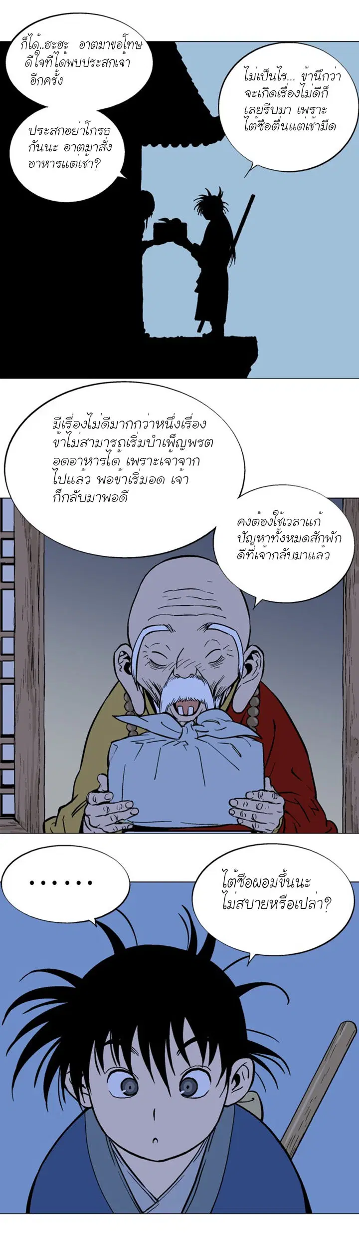 หน้า 4 จาก 36