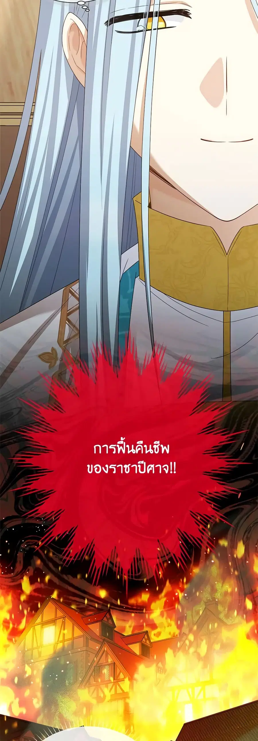 หน้า 11 จาก 38
