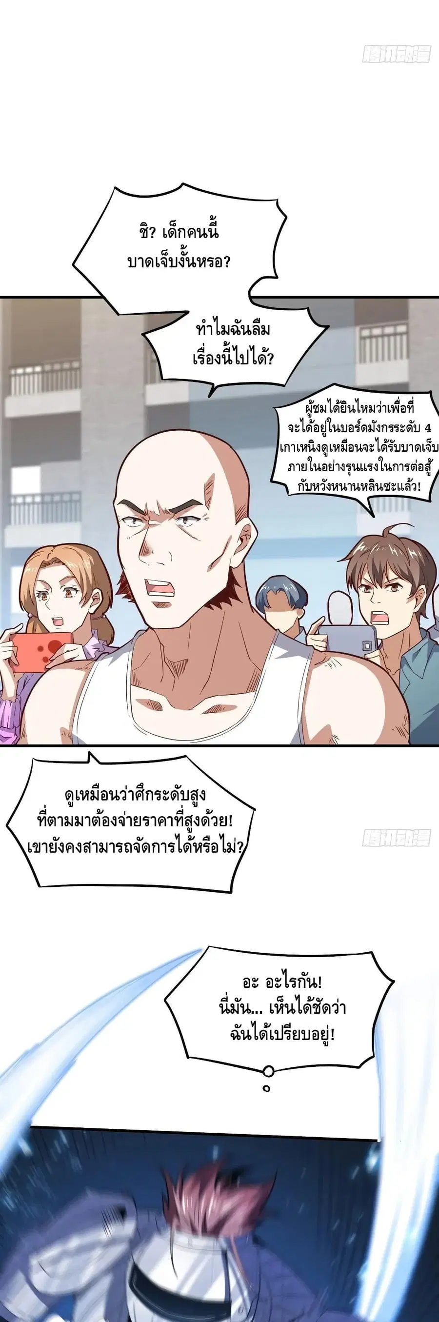 หน้า 15 จาก 42