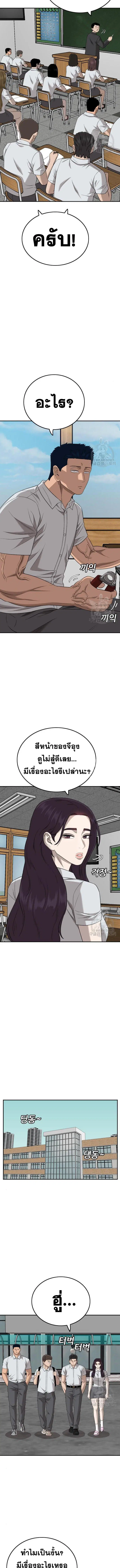หน้า 3 จาก 19