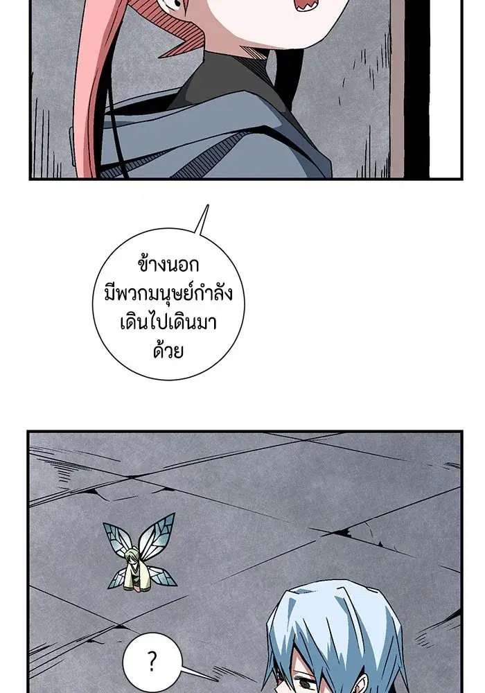 หน้า 26 จาก 97