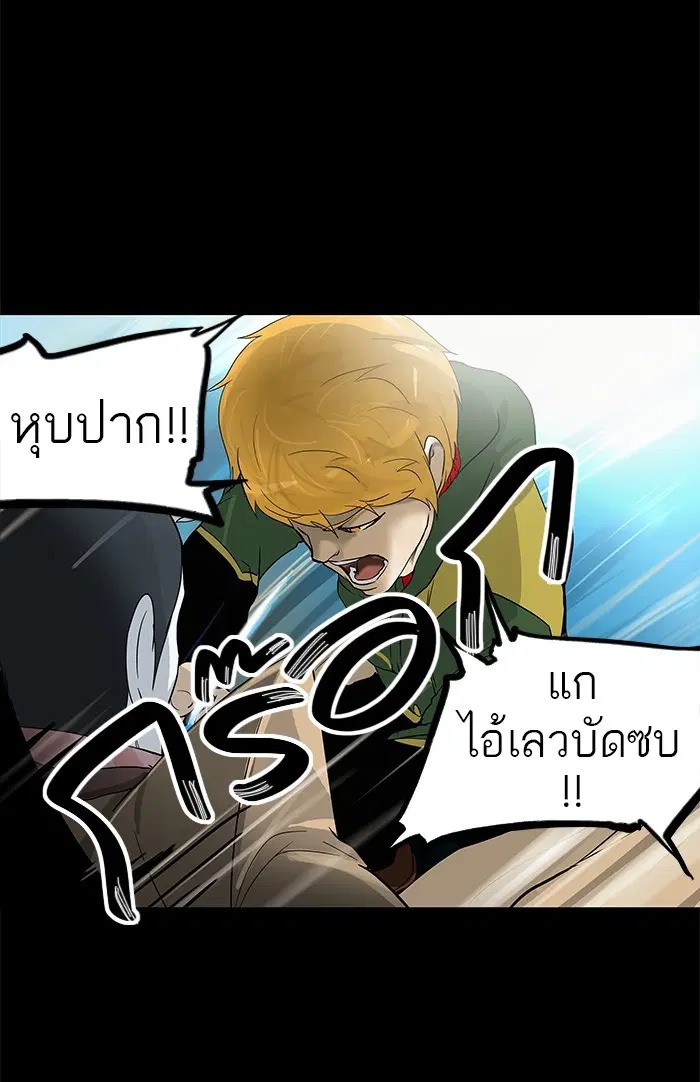 หน้า 38 จาก 63