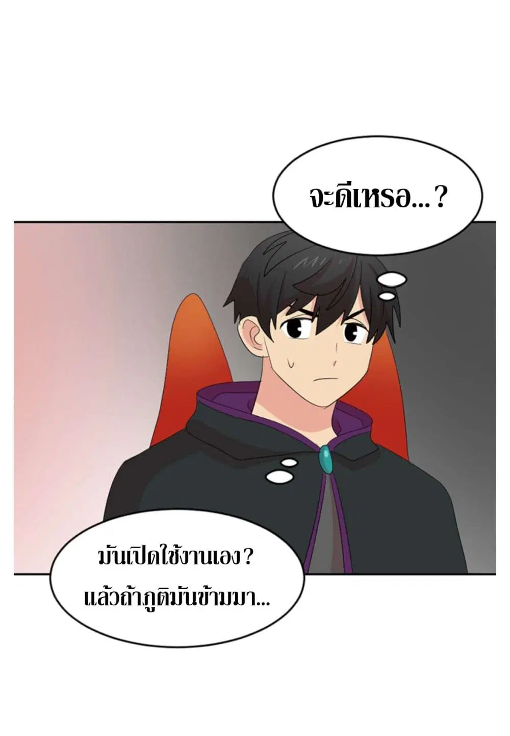 หน้า 36 จาก 58