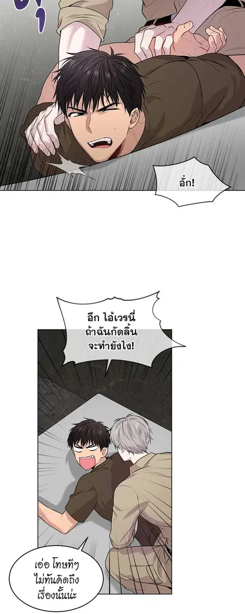 หน้า 44 จาก 53