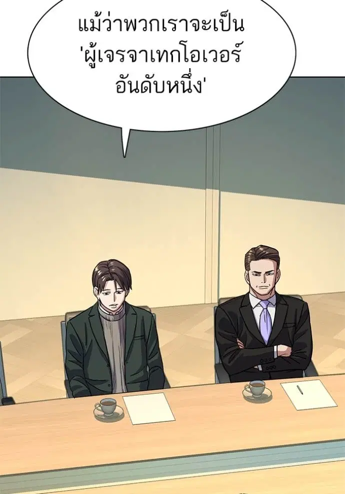 หน้า 100 จาก 115