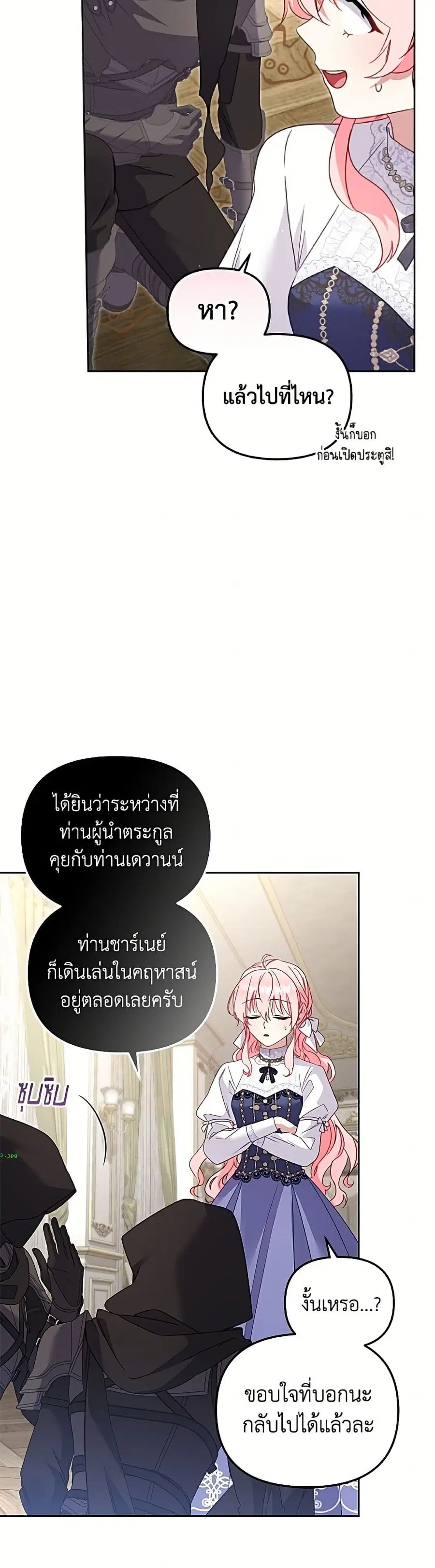 หน้า 13 จาก 52
