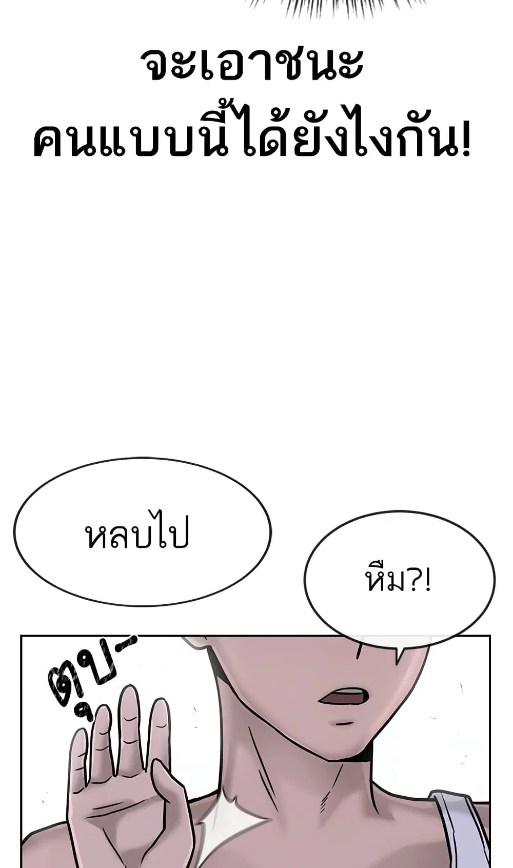 หน้า 92 จาก 147