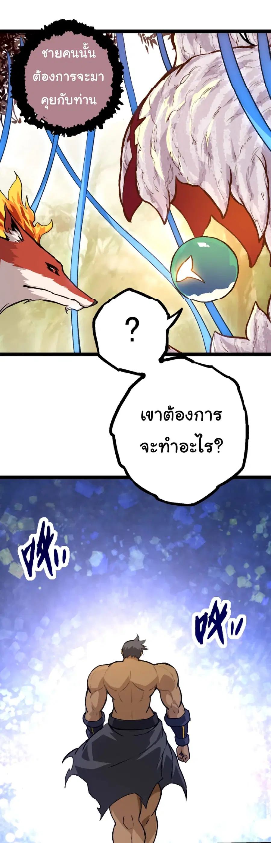 หน้า 40 จาก 50