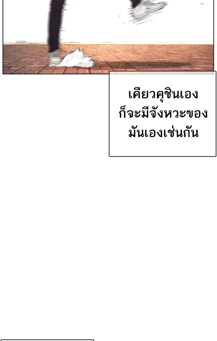 หน้า 49 จาก 167