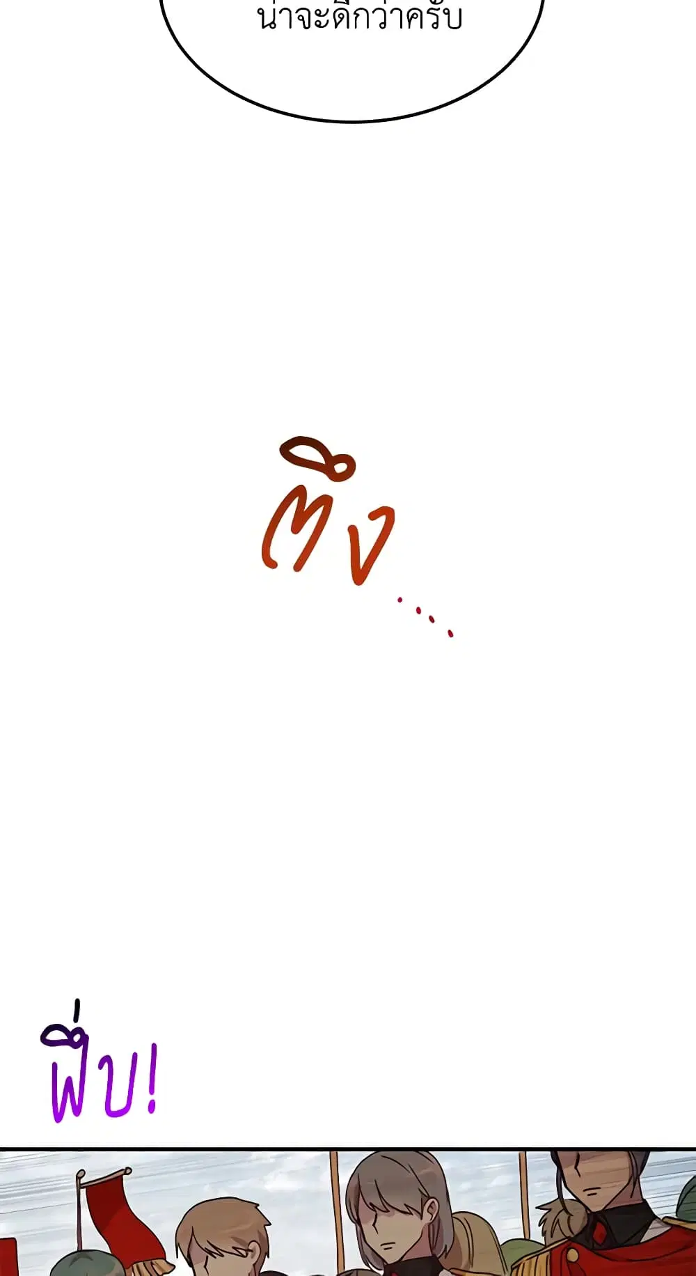หน้า 2 จาก 46