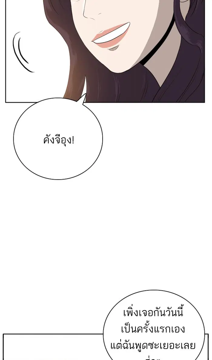 หน้า 53 จาก 144