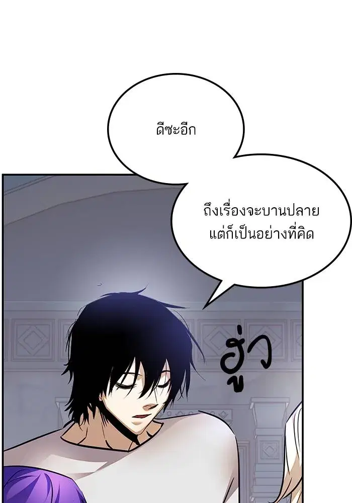 หน้า 58 จาก 128