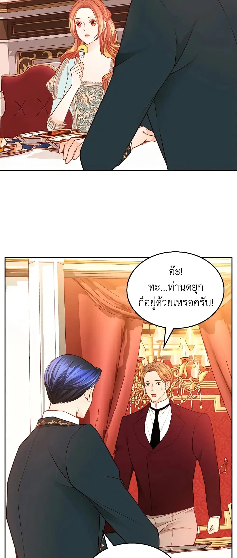 หน้า 43 จาก 52