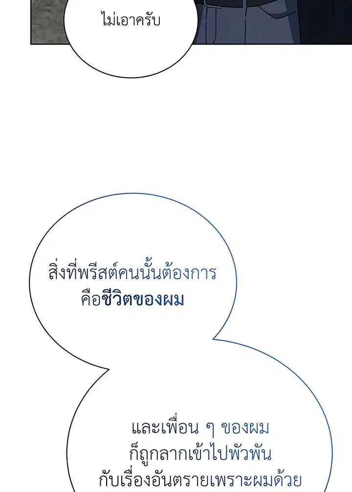 หน้า 104 จาก 128