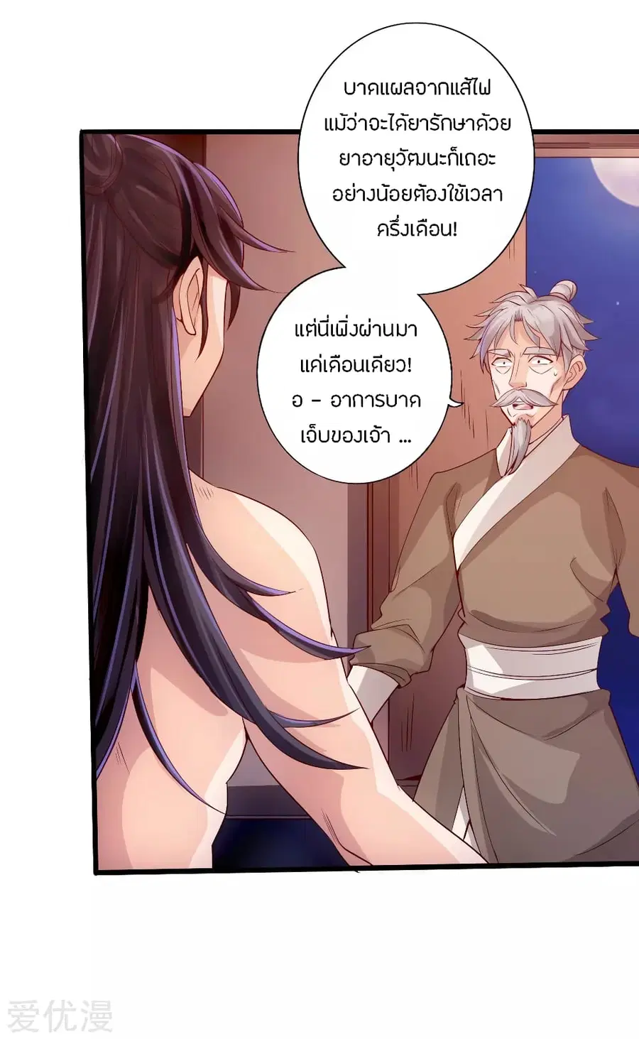 หน้า 9 จาก 37