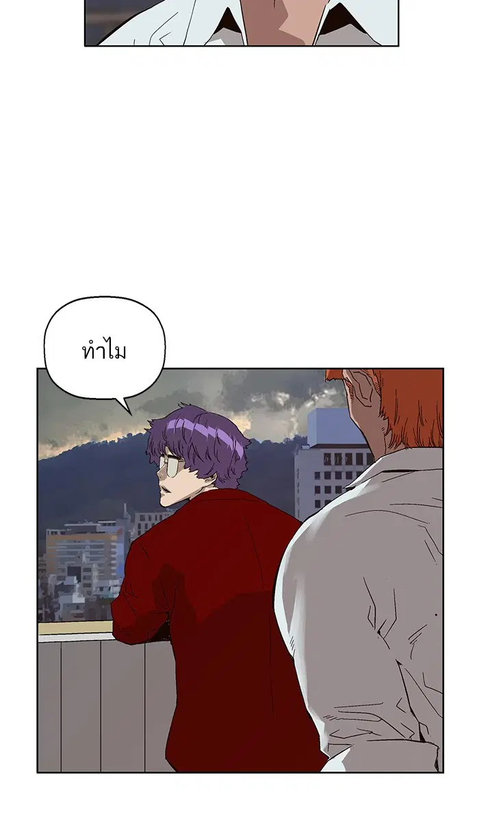 หน้า 39 จาก 100