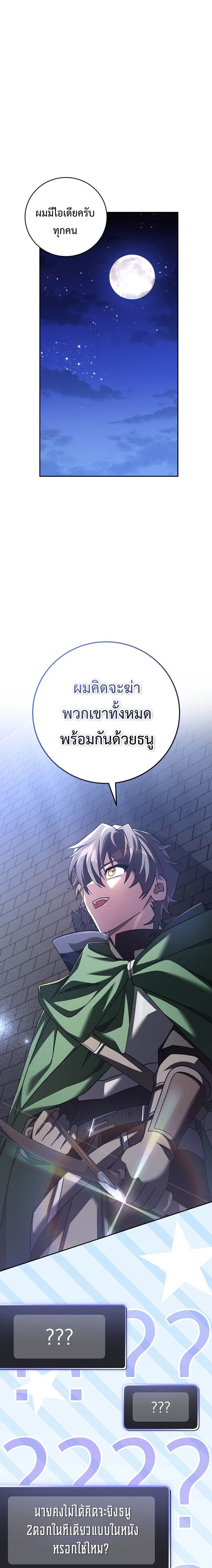 หน้า 2 จาก 31