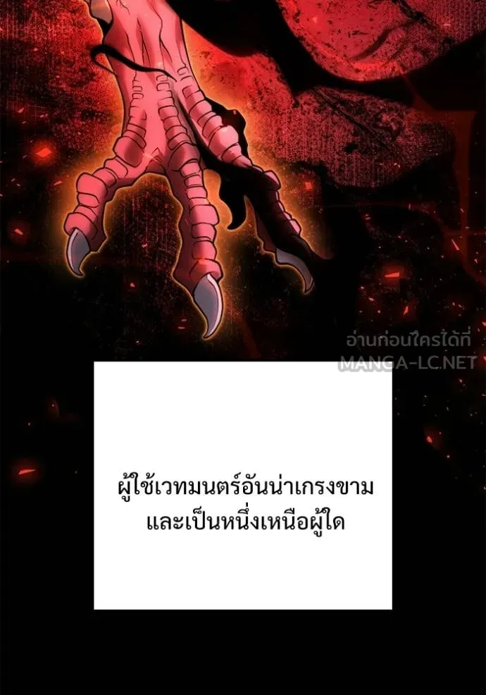 หน้า 79 จาก 170