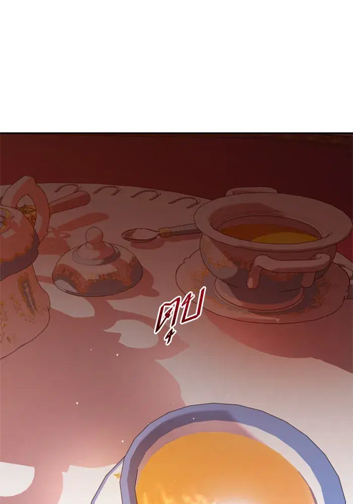 หน้า 73 จาก 145