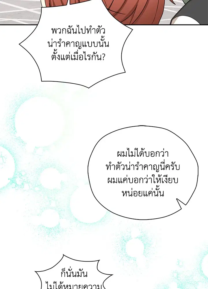 หน้า 35 จาก 91