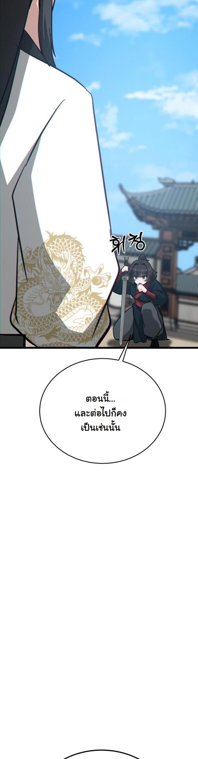 หน้า 58 จาก 93