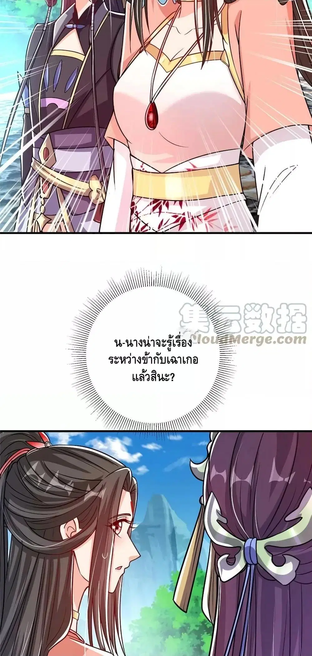 หน้า 29 จาก 42