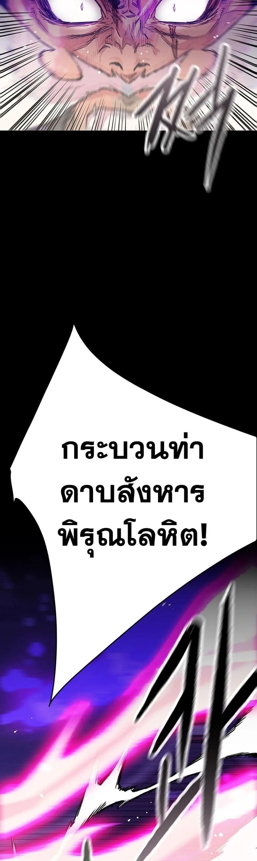หน้า 31 จาก 80
