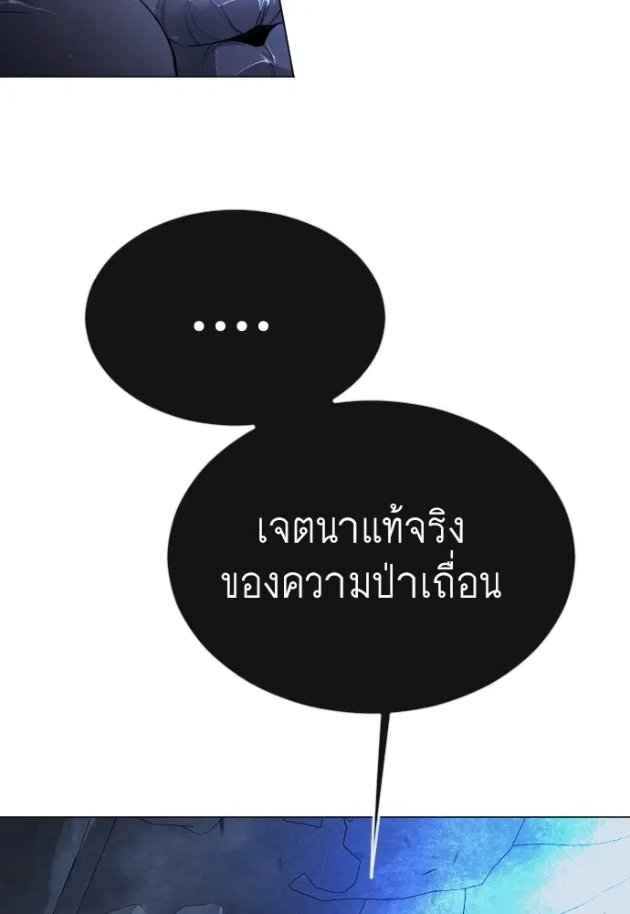 หน้า 36 จาก 183