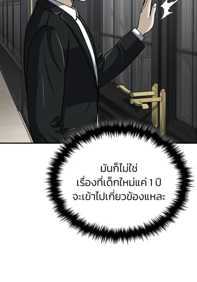 หน้า 92 จาก 149