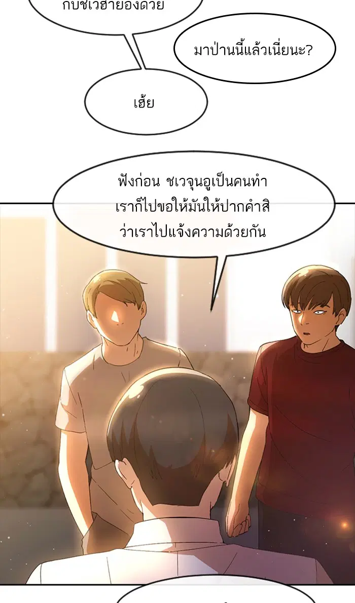 หน้า 115 จาก 119