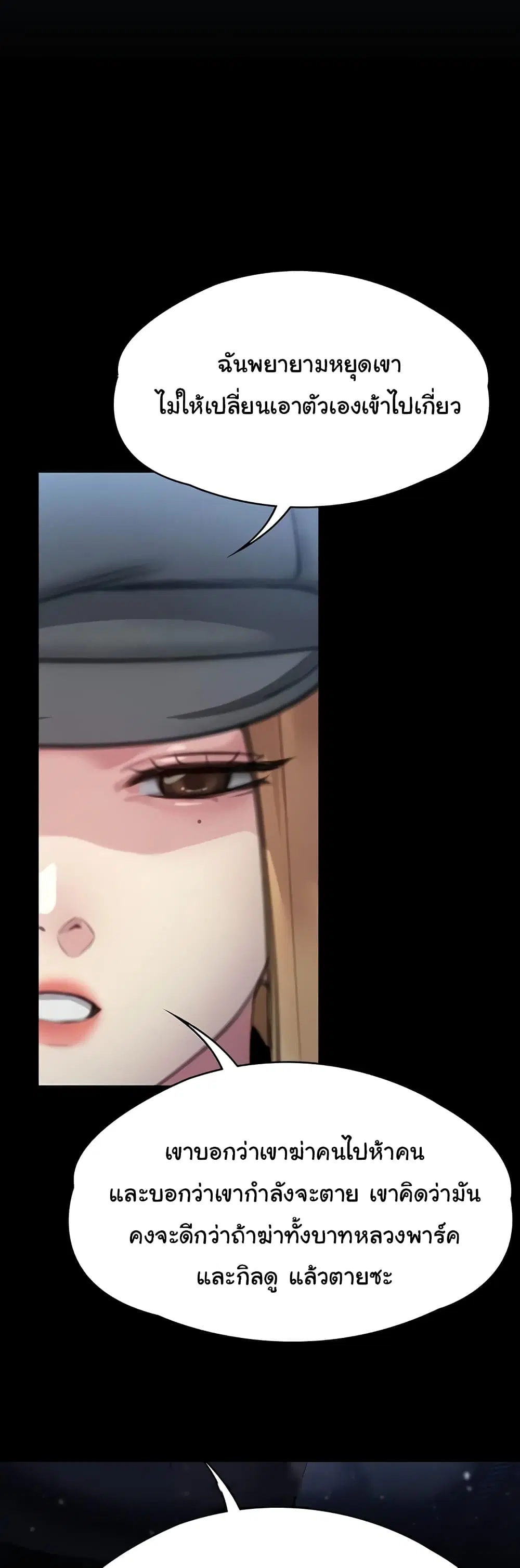 หน้า 52 จาก 60