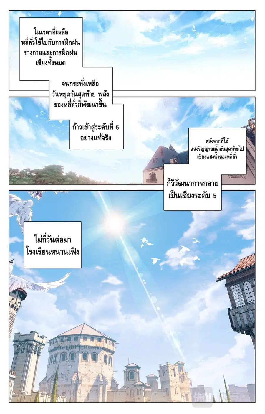 หน้า 3 จาก 10