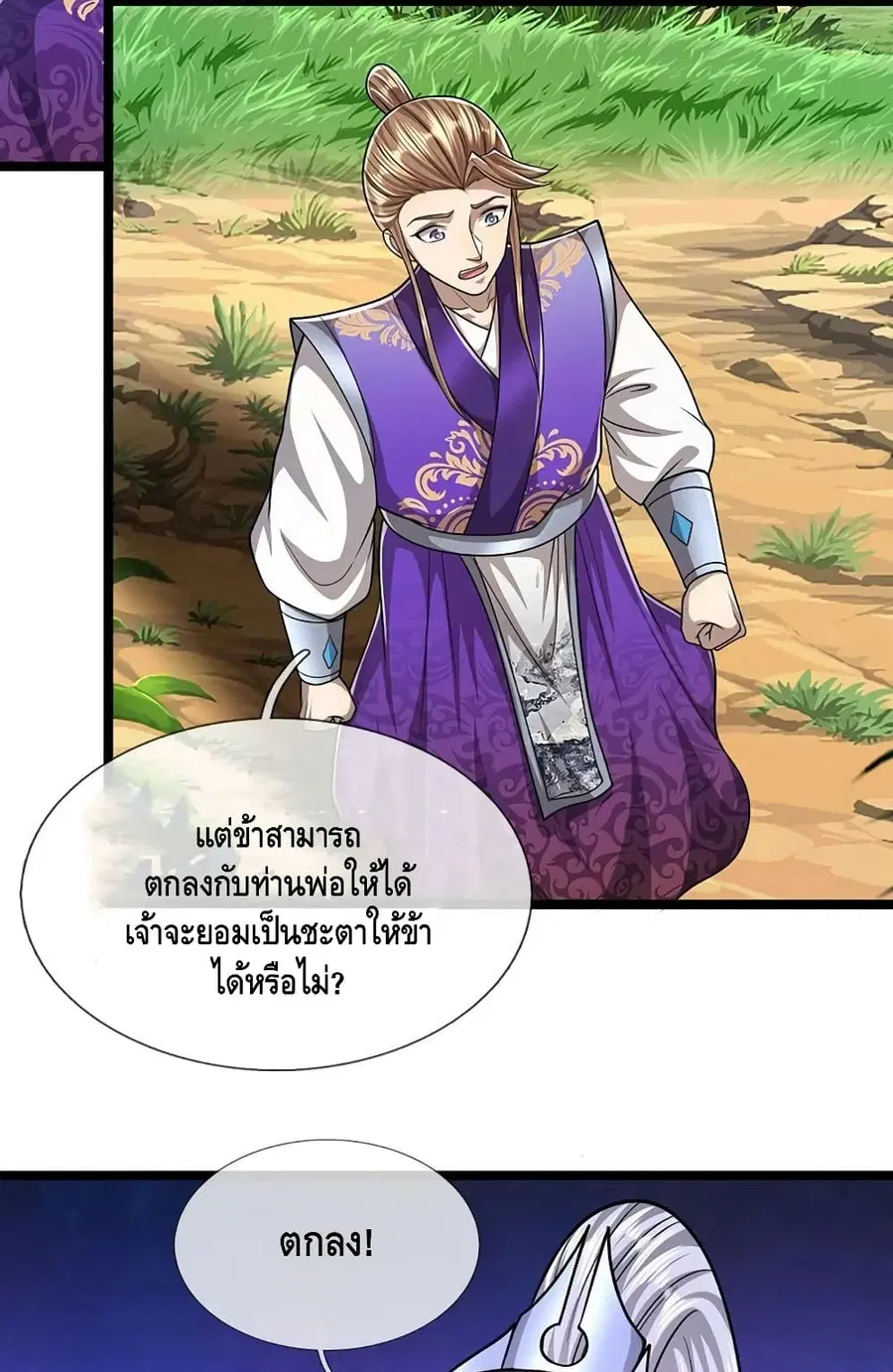 หน้า 35 จาก 42