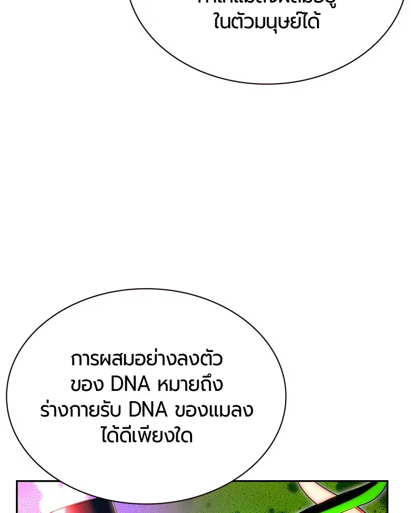 หน้า 42 จาก 164