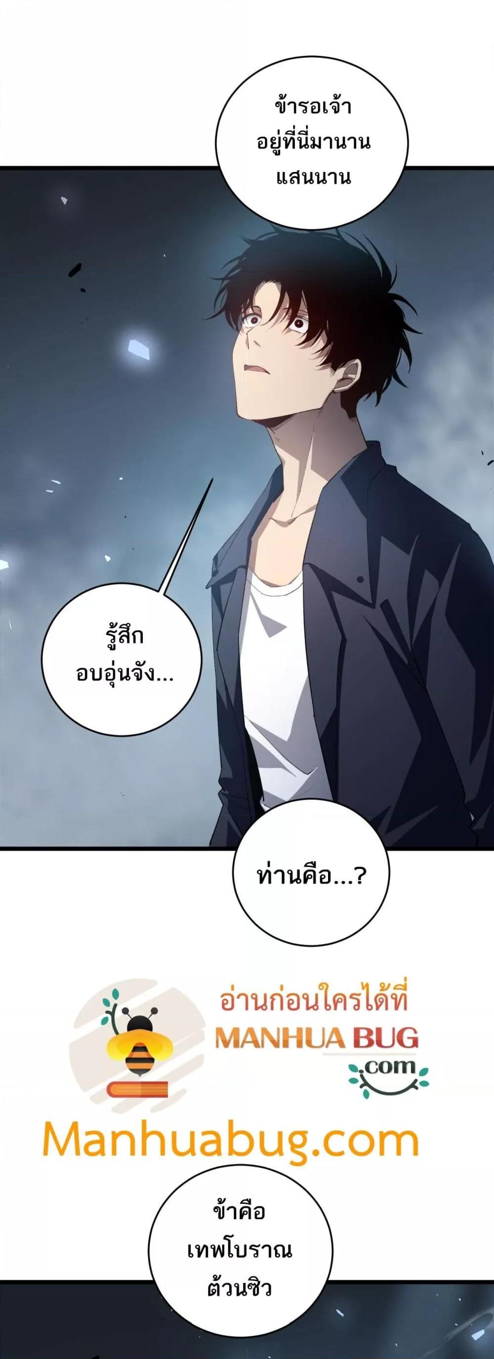 หน้า 29 จาก 42