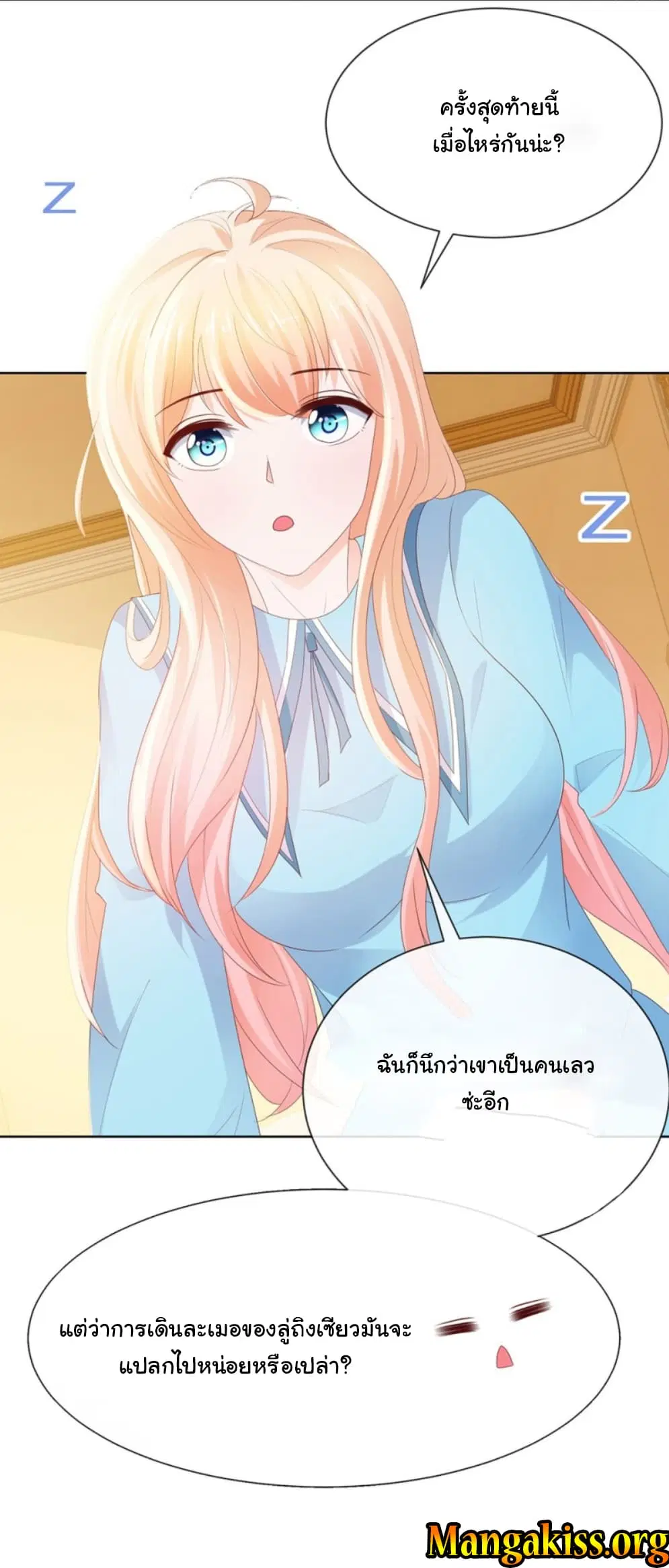 หน้า 3 จาก 31