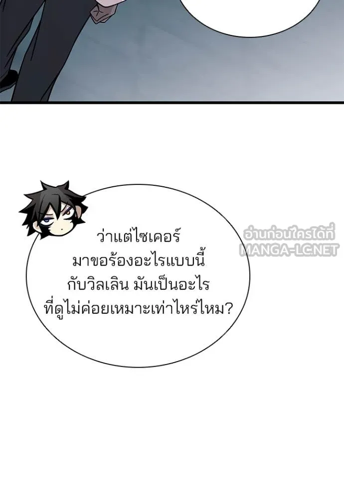 หน้า 72 จาก 158