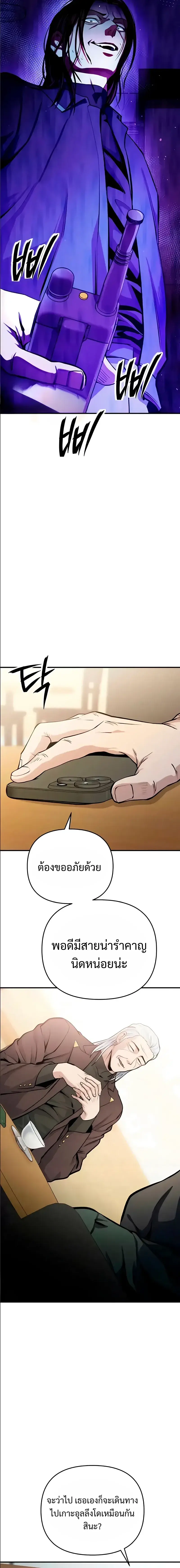 หน้า 17 จาก 30