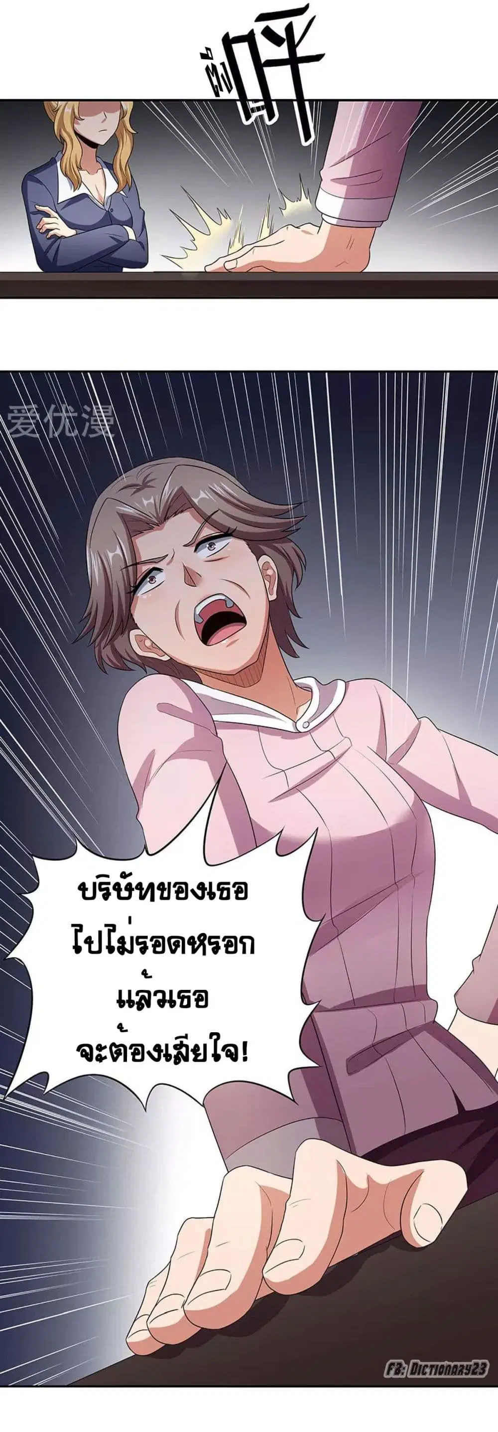 หน้า 27 จาก 39