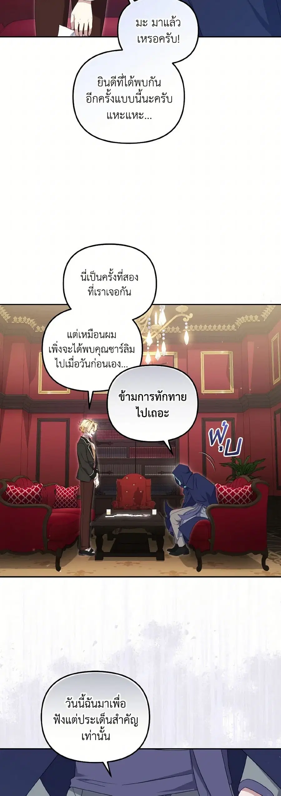 หน้า 39 จาก 44