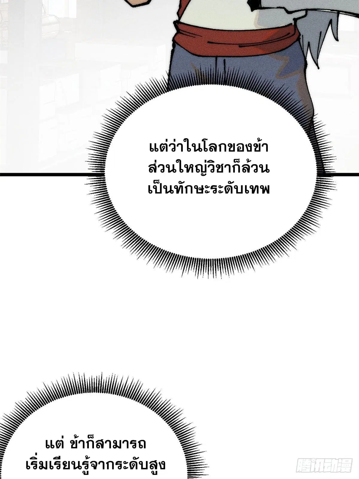 หน้า 7 จาก 73