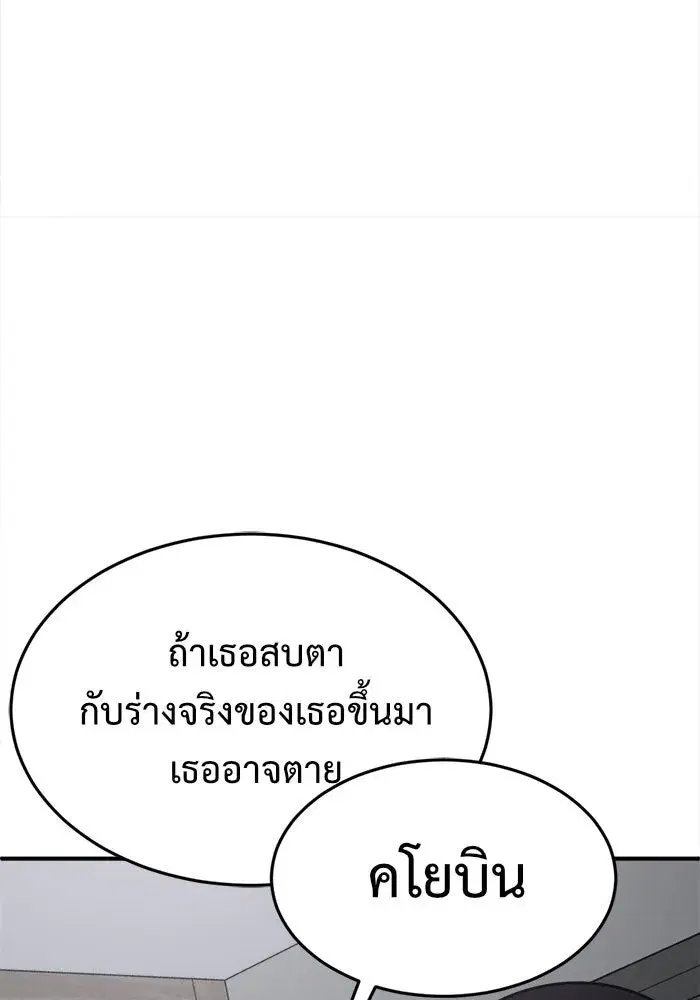 หน้า 14 จาก 153