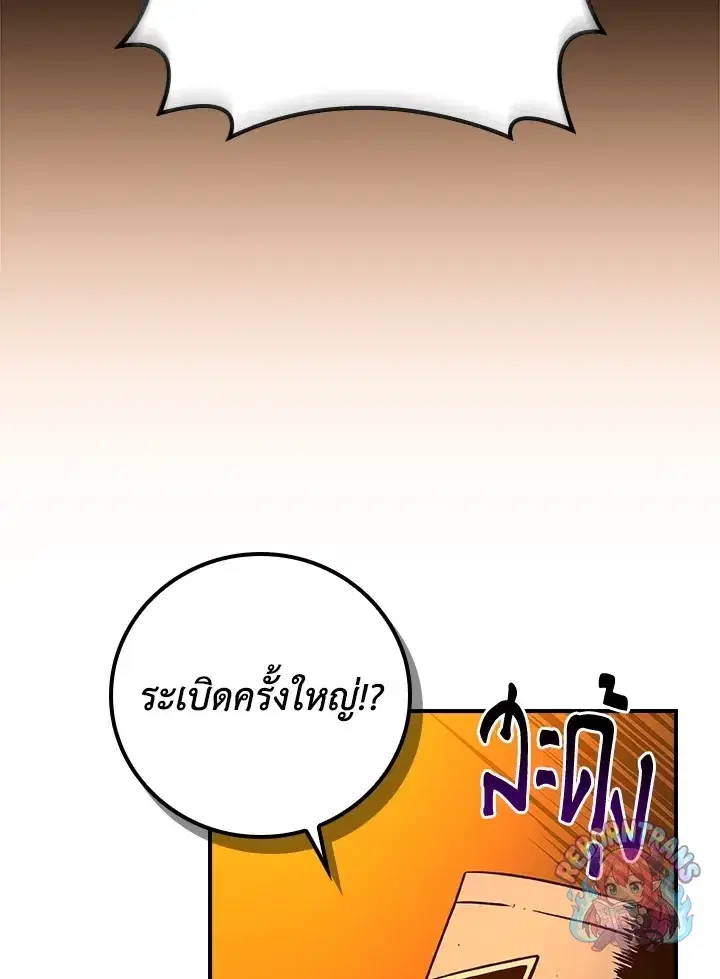 หน้า 30 จาก 160
