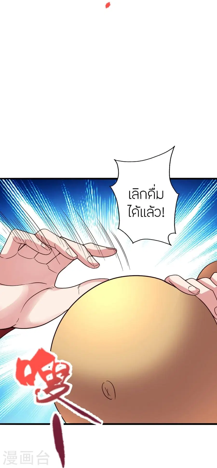 หน้า 22 จาก 96